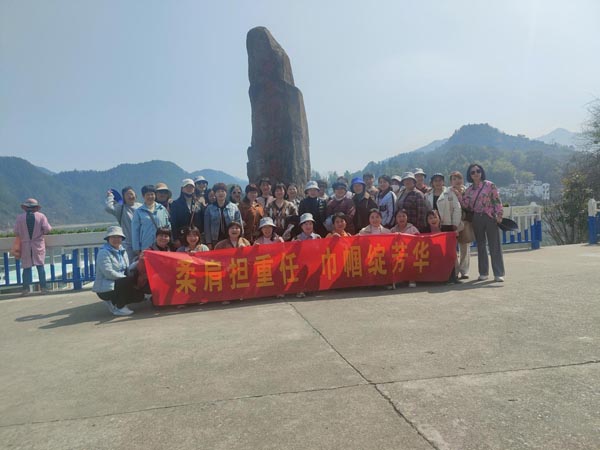 公司機關黨支部、工程服務支部聯(lián)合舉辦“三八”節(jié)主題活動