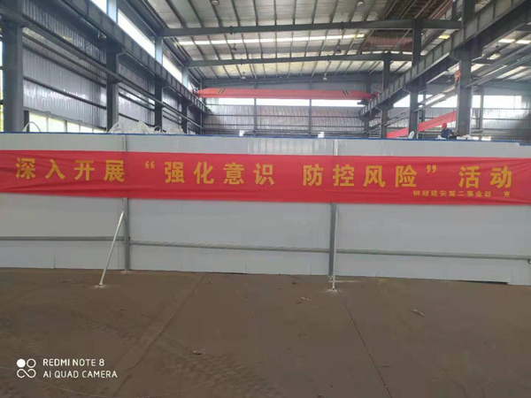 第二建筑工程事業(yè)部召開“強(qiáng)化意識、防控風(fēng)險”動員會