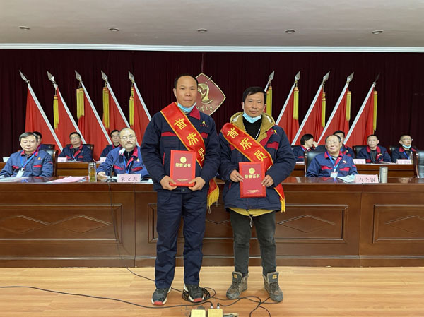 公司召開(kāi)2022年工作會(huì)、二屆五次職代會(huì)、2021年度總結(jié)表彰大會(huì)