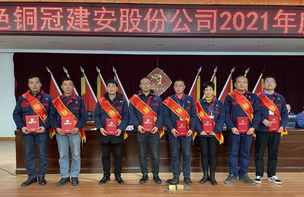 公司召開(kāi)2022年工作會(huì)、二屆五次職代會(huì)、2021年度總結(jié)表彰大會(huì)